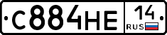 С884НЕ14 - 