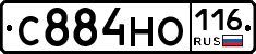 С884НО116 - 