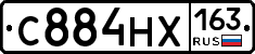 С884НХ163 - 