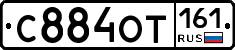 С884ОТ161 - 