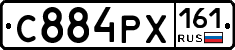 С884РХ161 - 