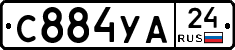 С884УА24 - 