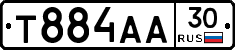 Т884АА30 - 