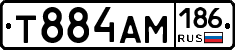 Т884АМ186 - 