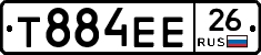 Т884ЕЕ26 - 