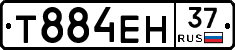 Т884ЕН37 - 