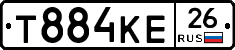 Т884КЕ26 - 