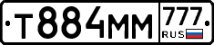 Т884ММ777 - 