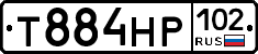 Т884НР102 - 