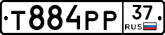 Т884РР37 - 