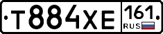 Т884ХЕ161 - 