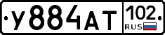 У884АТ102 - 
