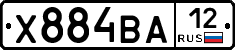 Х884ВА12 - 