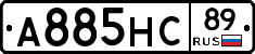 А885НС89 - 