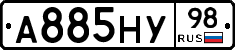 А885НУ98 - 