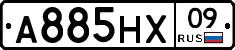 А885НХ09 - 