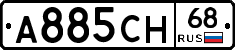 А885СН68 - 