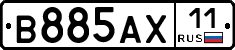 В885АХ11 - 