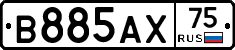 В885АХ75 - 