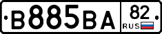 В885ВА82 - 