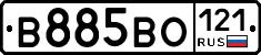 В885ВО121 - 