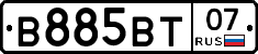 В885ВТ07 - 