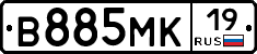 В885МК19 - 