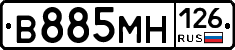 В885МН126 - 