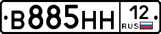 В885НН12 - 