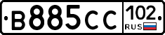 В885СС102 - 