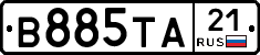 В885ТА21 - 