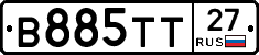 В885ТТ27 - 