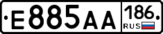 Е885АА186 - 