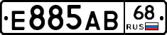 Е885АВ68 - 