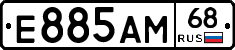 Е885АМ68 - 