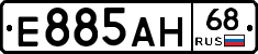 Е885АН68 - 