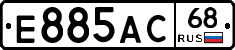Е885АС68 - 