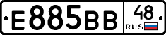Е885ВВ48 - 