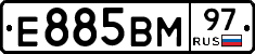 Е885ВМ97 - 