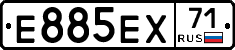 Е885ЕХ71 - 