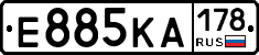 Е885КА178 - 