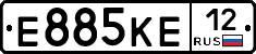 Е885КЕ12 - 