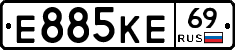 Е885КЕ69 - 