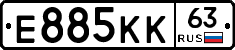 Е885КК63 - 