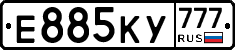 Е885КУ777 - 