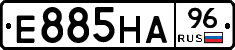 Е885НА96 - 