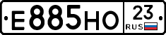 Е885НО23 - 