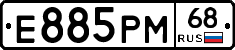 Е885РМ68 - 