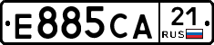 Е885СА21 - 
