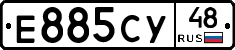 Е885СУ48 - 